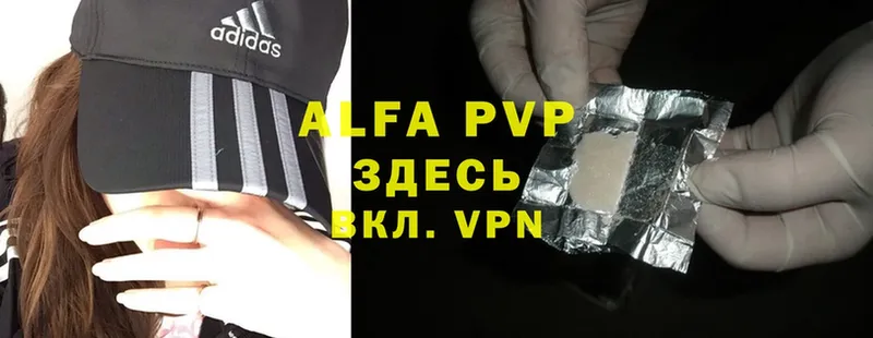 наркотики  Луза  MEGA зеркало  Alpha PVP СК КРИС 