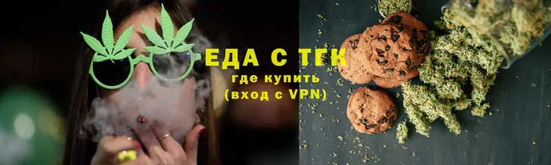 хочу наркоту  Луза  Еда ТГК конопля 