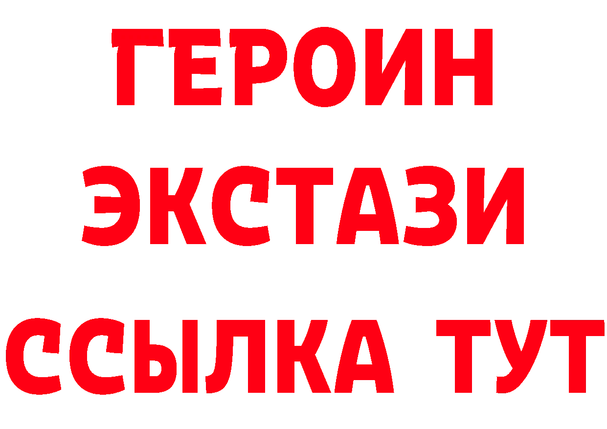 Бутират бутик как войти это hydra Луза